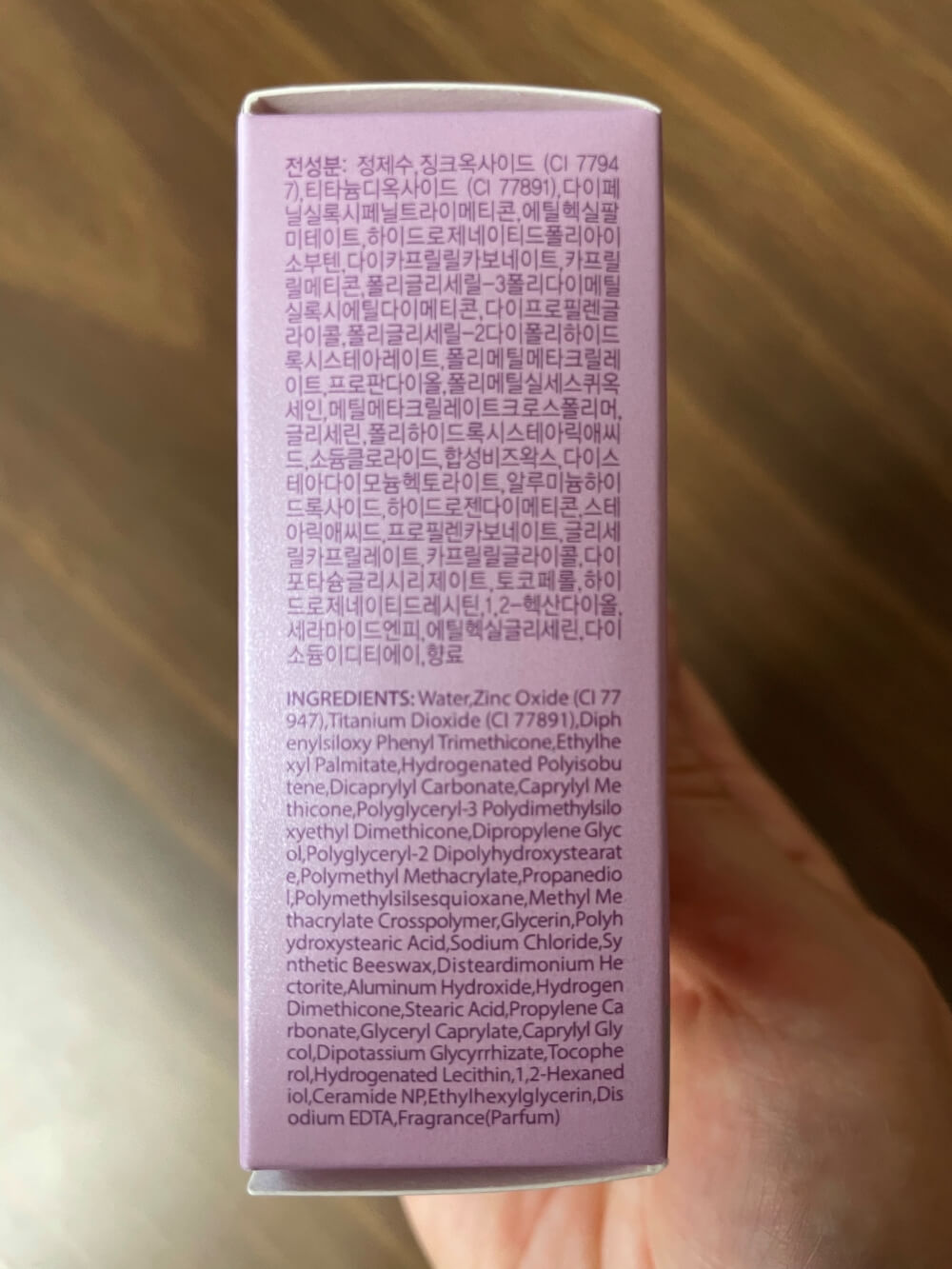 빔보빔바-블루밍-마일드-선-쿠션-전성분-내용