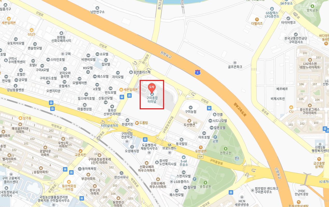 구미 인천공항 리무진 버스 시간표 요금 예약 방법