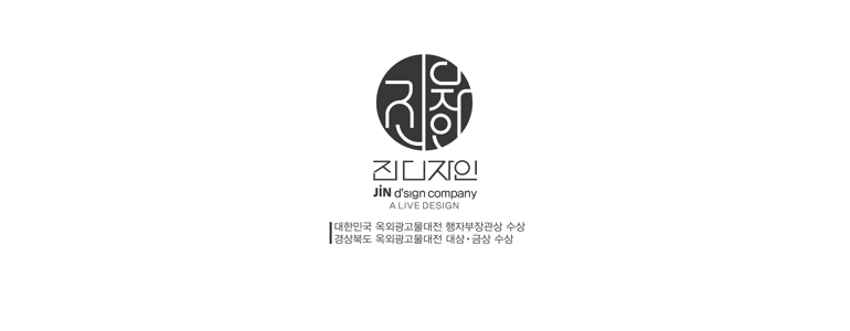 포항시 북구 현수막