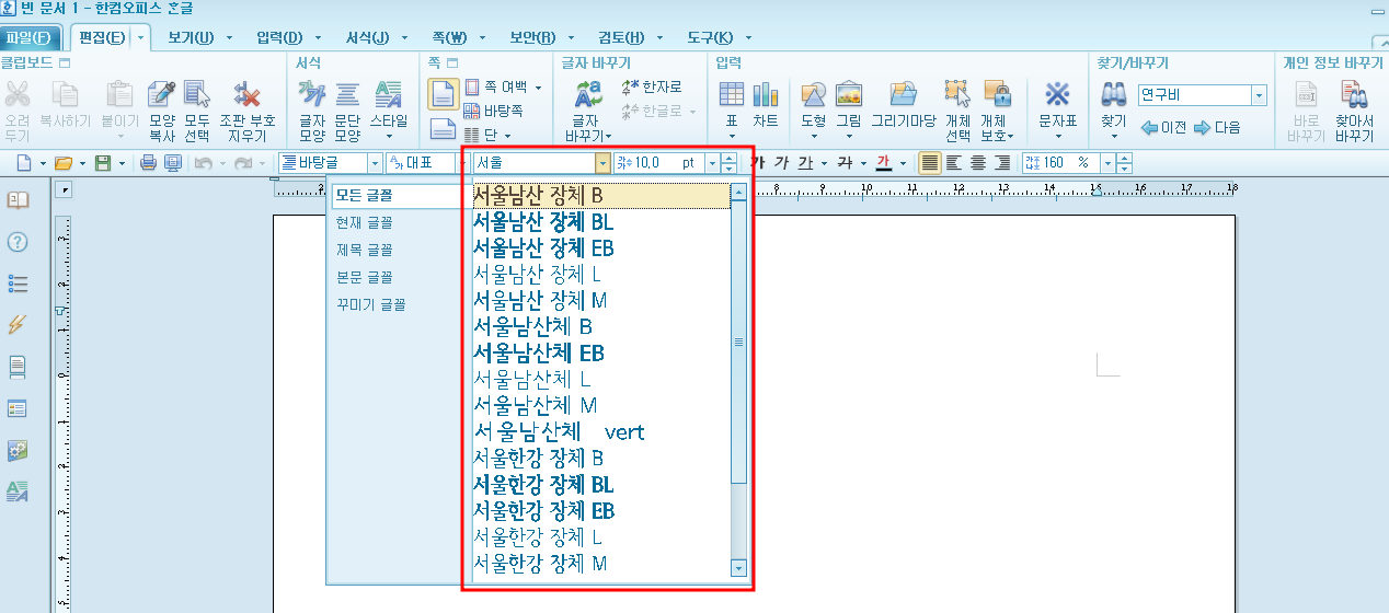 서울남산체, 서울한강체 설치방법