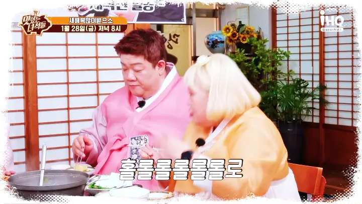 맛있는녀석들-제362회-복어튀김-복국-복지리-복매운탕-서울-광진구-아차산-광나루-맛집