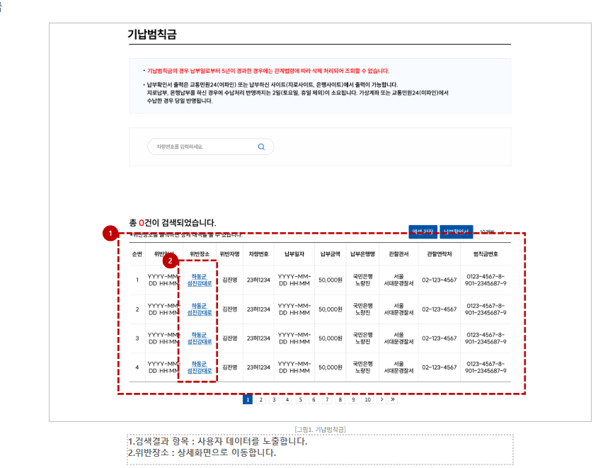 이파인 홈페이지