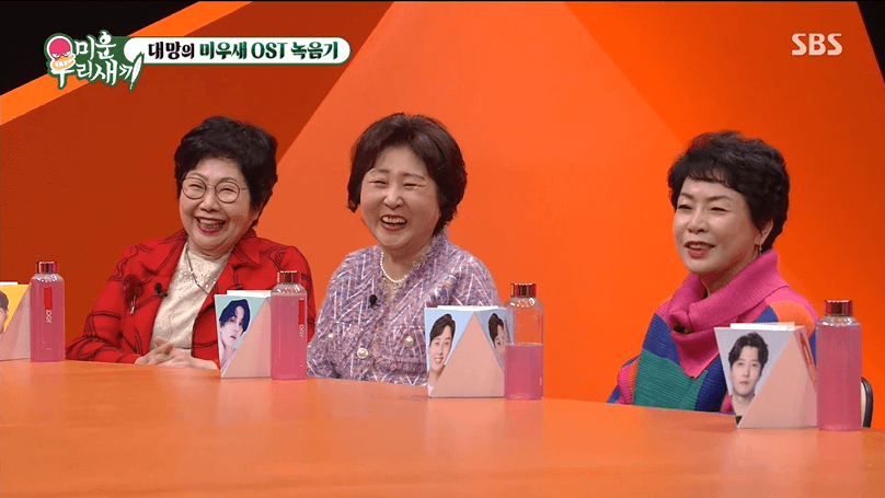 미우새 이동건 여자친구 공개?