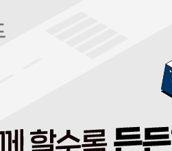 국민카드 민생지원금 잔액조회 소비쿠폰 남은금액 확인2