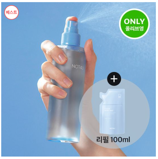 바디미스트