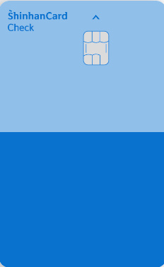 알트태그-알들교통 신한카드 체크