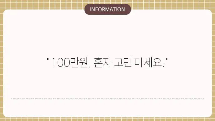 소액대출 후 관리