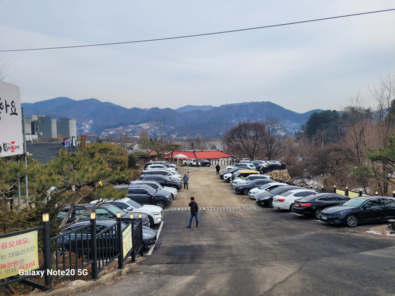 오늘N 돌짜장 매운갈비찜 위치