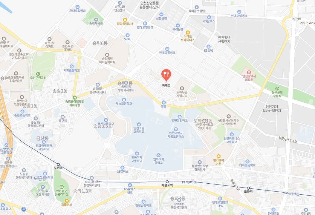 인천 희래성 위치 정보