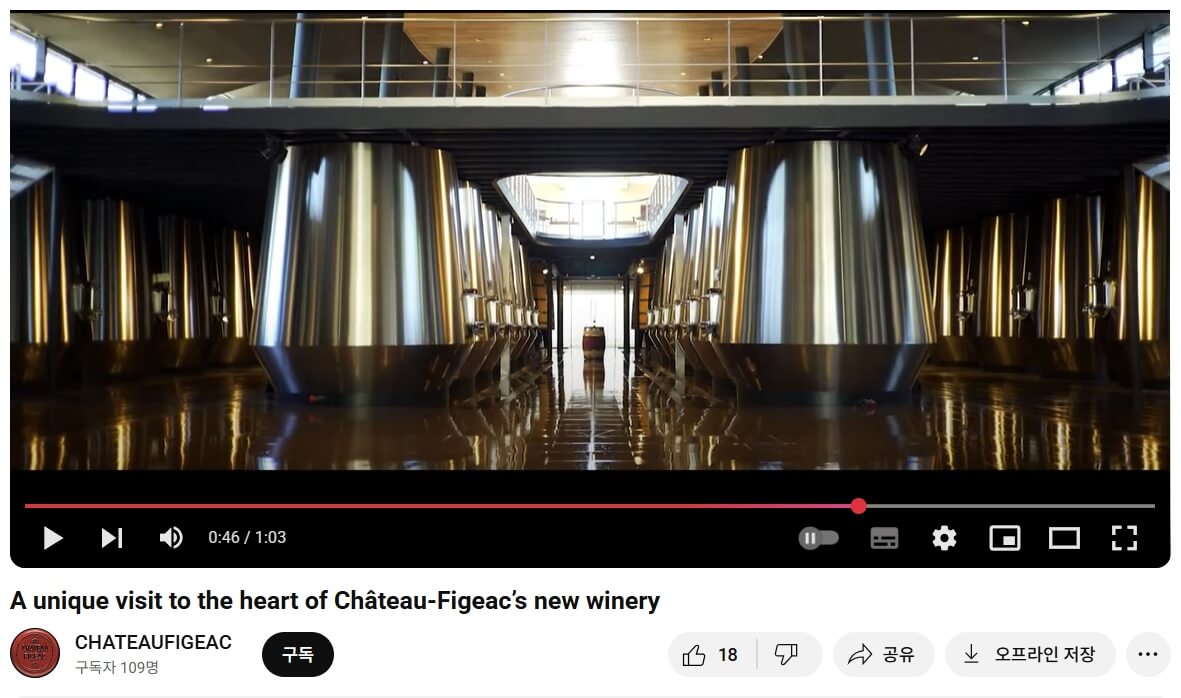 [France] Ch&acirc;teau Figeac 1979, Saint-&Eacute;milion Premier Grand Cru Class&eacute;｜샤토 피작 1979, 생떼밀리옹 프리미에 그랑 크뤼 클라쎄
