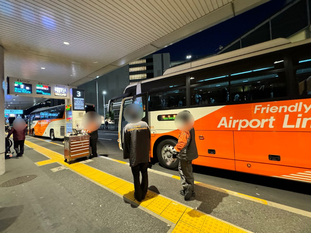 버스 탑승 위치