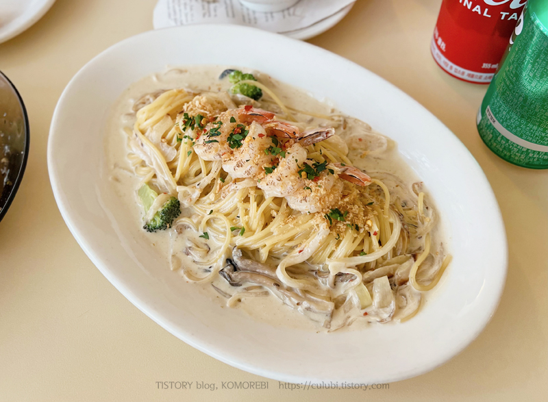 새우 크림 파스타