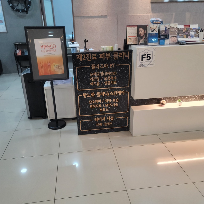 고양시 대화동 정형외과 유명하고 잘하는 곳 추천 TOP 5