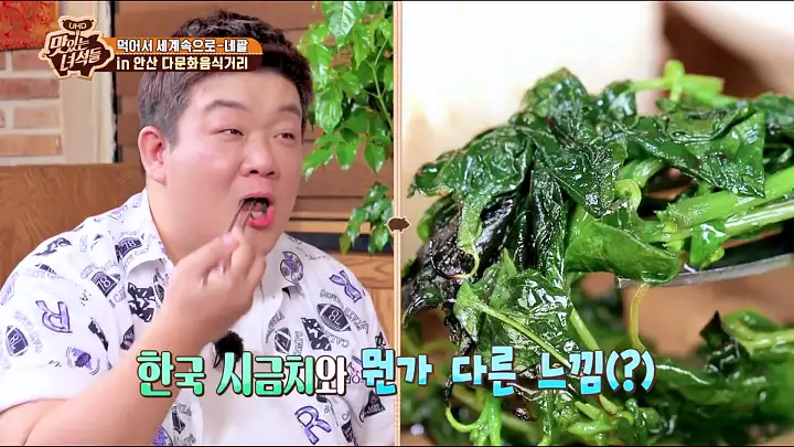 떴다 고여사 탄도항 누에섬 유리섬 박물관 탄두리 치킨 커리 맛집 여행 가볼만한 곳 안산 추천 다시보기