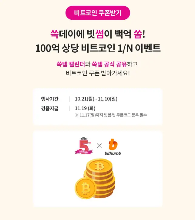 2024 이마트 쓱데이 할인 기간