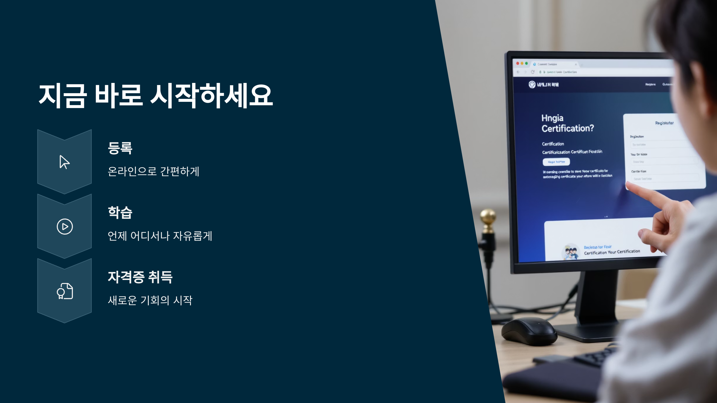 한국자격증협회 수강 후기 총정리