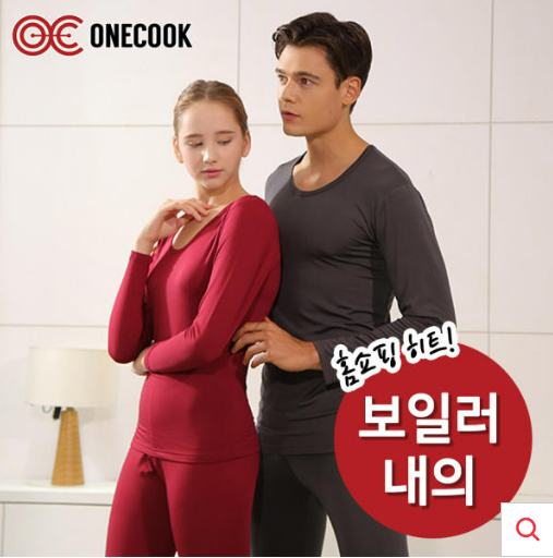 보온내의