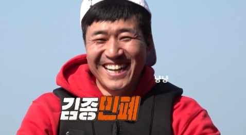 김종민