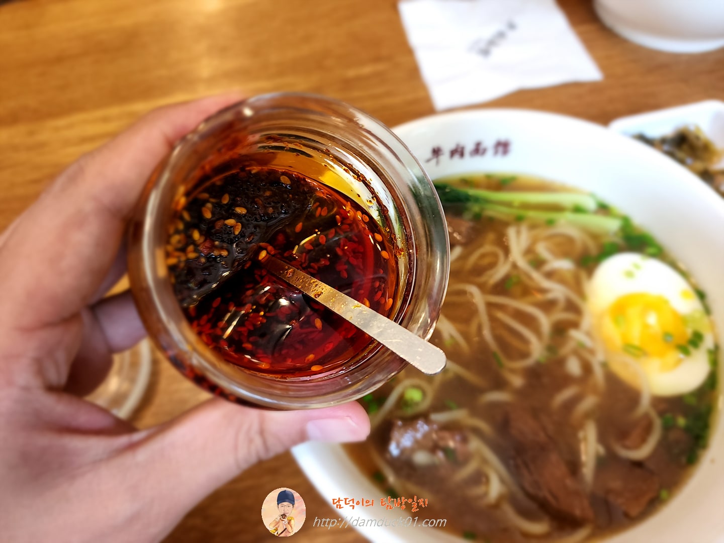 라장