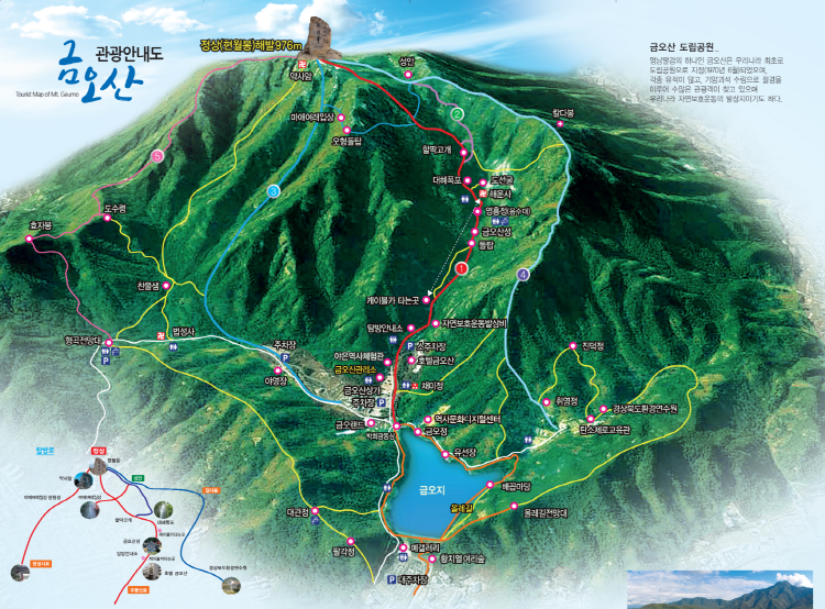 금오산 등산코스