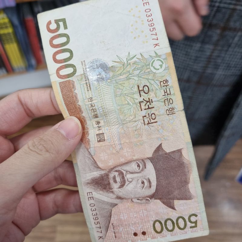 알라딘-중고서점-수원점에서-책-팔고-받은-돈