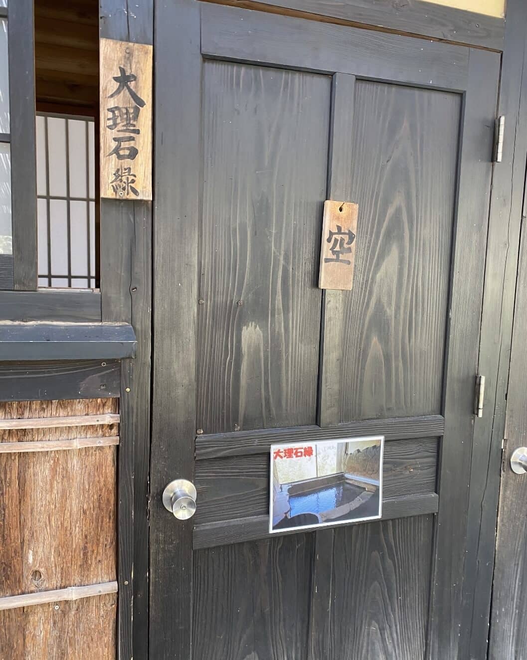 오이타여행 벳푸 / 벳부 근교 료칸 추천 후기 프라이빗 료칸 ( 니히키노오니 )