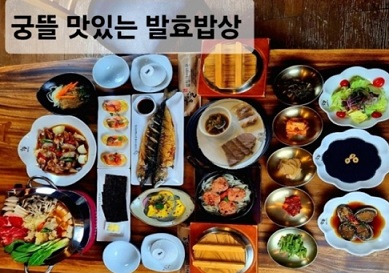 메뉴