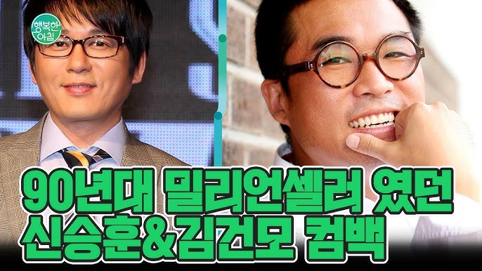 🎤 가요계 레전드 가수들의 귀환