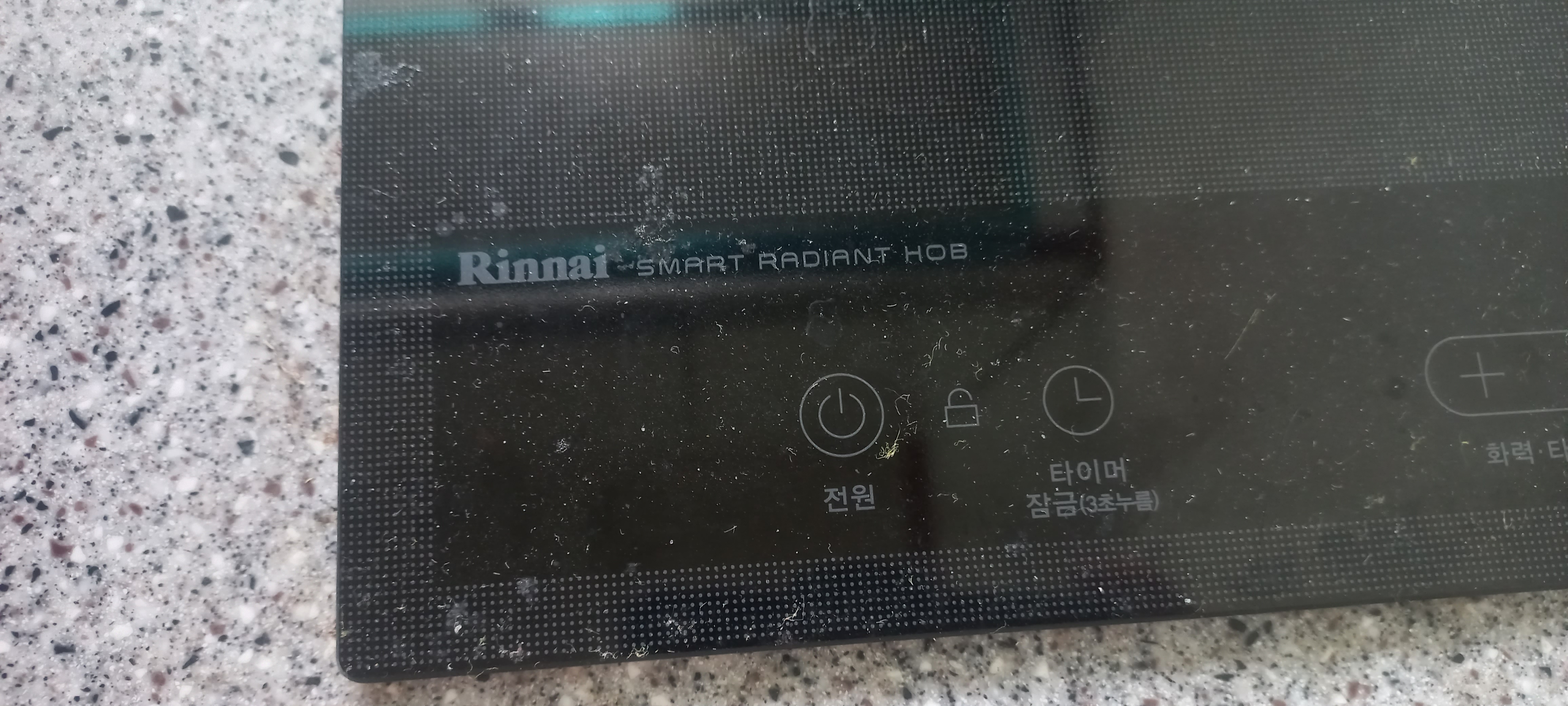 전기렌지 전기요금