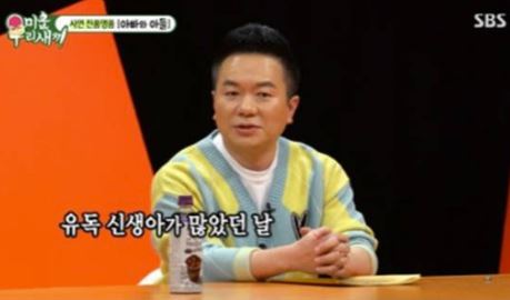 김태균