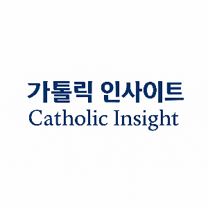 가톨릭 성령기도회 서울대교구 일정 2025년