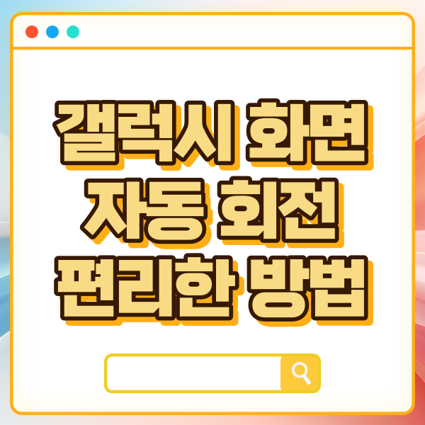 섬네일