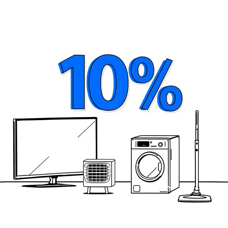1등급 에너지 환급 대상