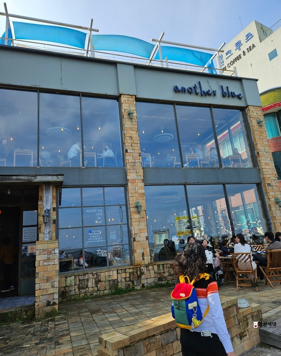 속초-어나더블루