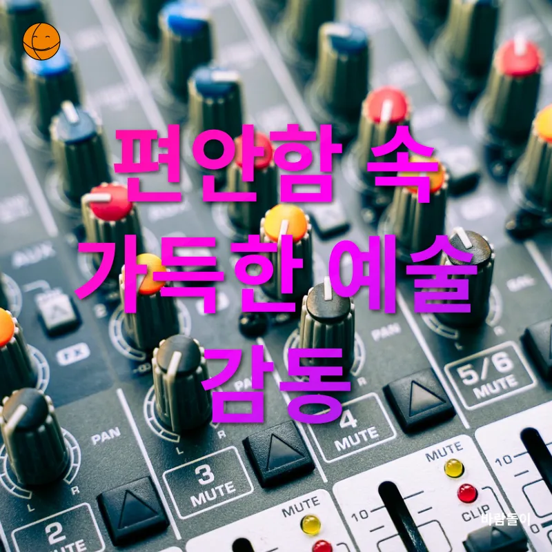 지브리와 디즈니 영화음악_2