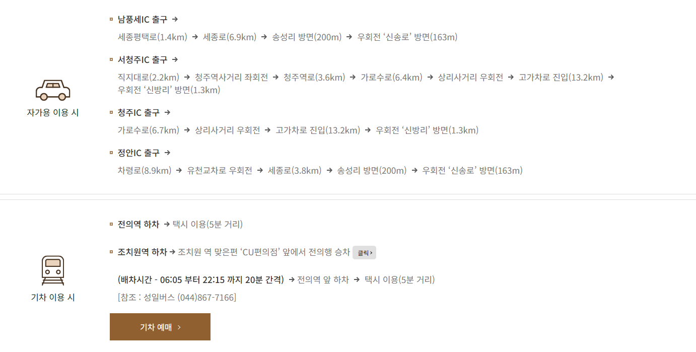 베어트리파크 봄꽃 축제 총정리