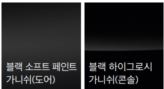 제네시스-G70-내장디자인-스탠다드