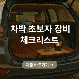 가평 레일바이크 맛집 예약 예약방법 가격 근처 맛집 할인