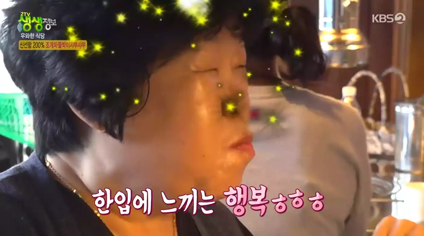 손님