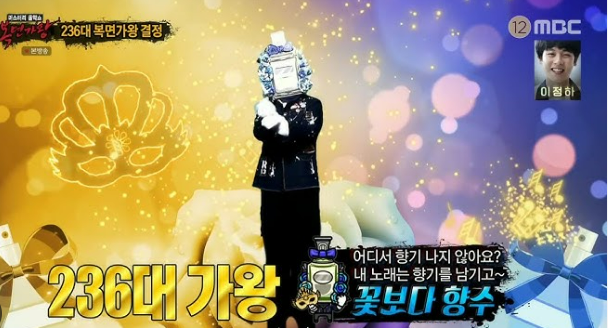 꽃보다향수