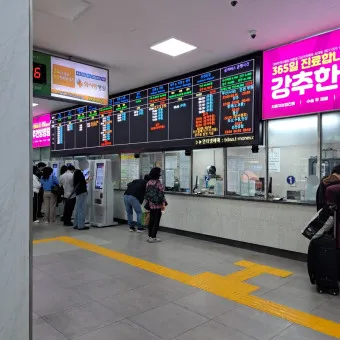 마산시외버스터미널 시간표 예약 예매_26