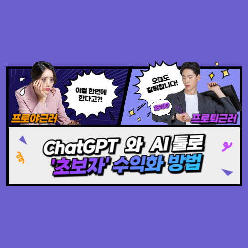 보라색 네모 안 블로그 글을 설명한 썸네일