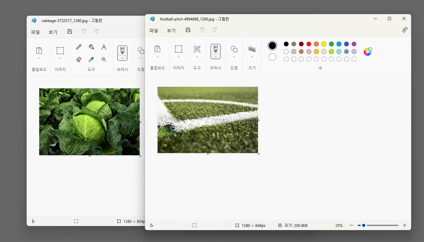 PC에서 여러 사진 합치기 방법 2가지(그림판&amp;#44; 포토스케이프)