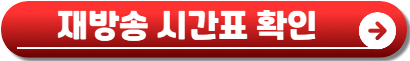 독수리 오형제를 부탁해 등장인물