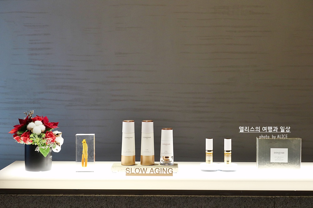 동인비 스파 1899 해운대점에서 전신마사지