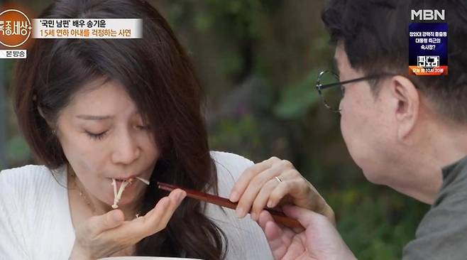 송기윤 아내 덤프트럭 사고