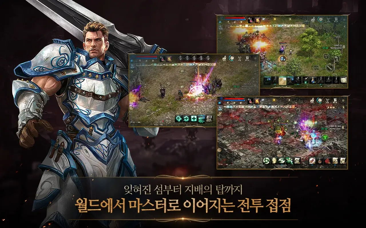 모바일 게임(RPG) 인기 순위 TOP 10