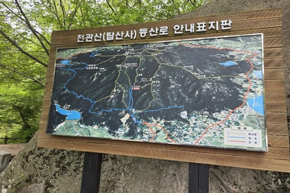 천관산 등산지도2