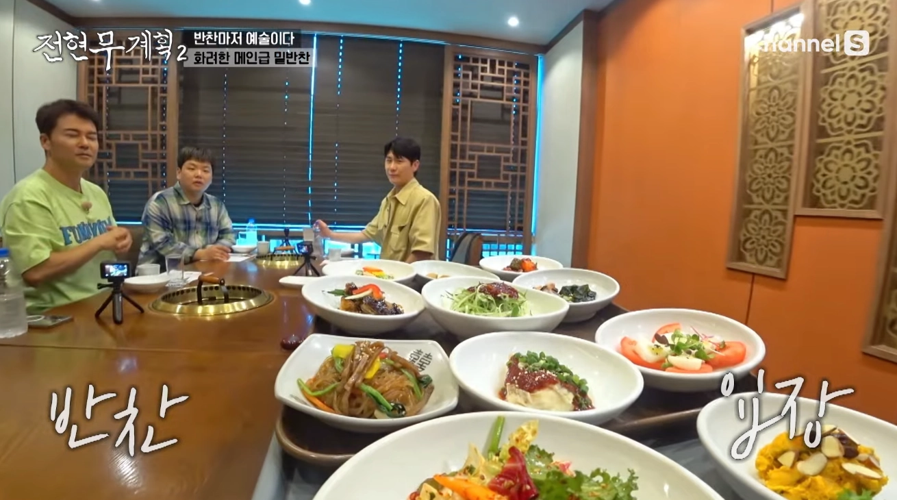전현무 계획 2 수원갈비