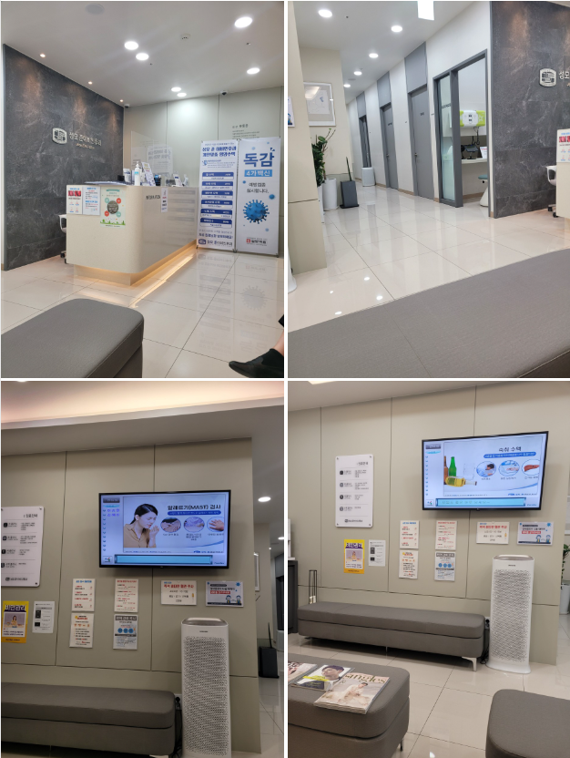 을지로 4가 성모 준 이비인후과 내부 전경